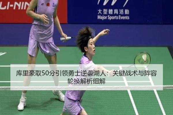 ku-li-hao-qu-fen-yin-ling-yong-shi-ni-xi-hu-ren-guan-jian-zhan-shu-yu-zhen-rong-lun-huan-jie-xi-xi-jie-2-381.jpg